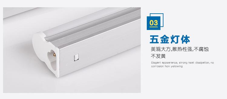 led灯管t5一体化三色变光双色调光日光灯管工厂工程节能